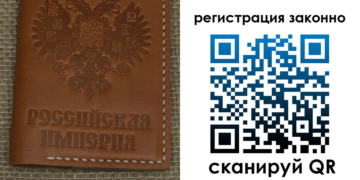временная регистрация гарантия в Пермском крае