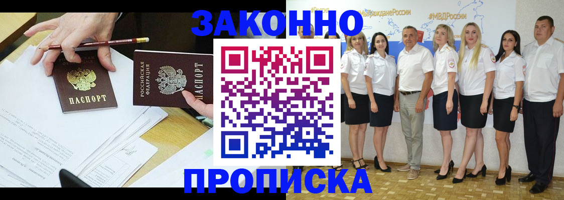 миграционный учет в Пермском крае
